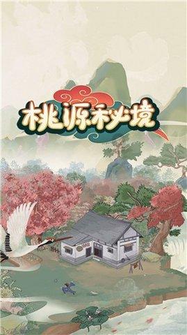 模拟城市5