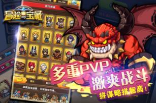 牛角勇士2
