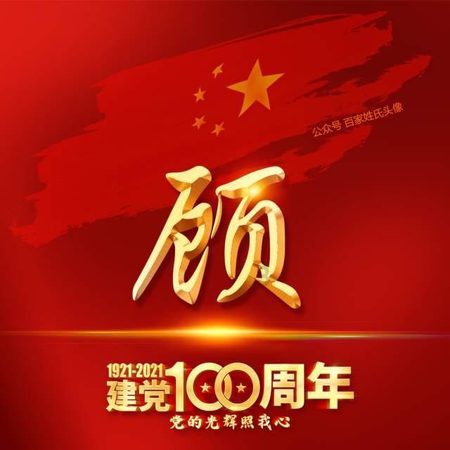 女排意甲联赛最新积分排行榜!斯坎迪奇仅排名第四,上赛季常规赛第二名,本赛