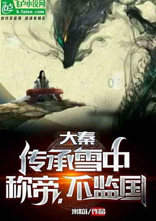 装甲坦克大战